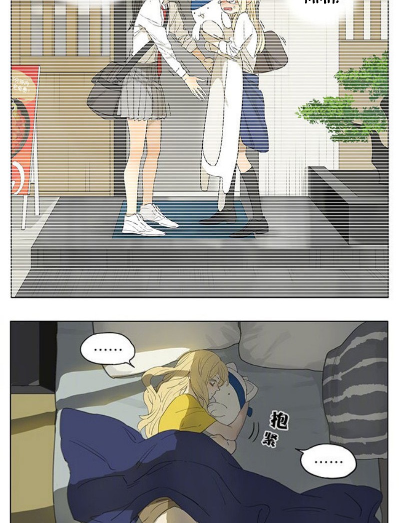 Tamen De Gushi Chapter 172 - halaman 10