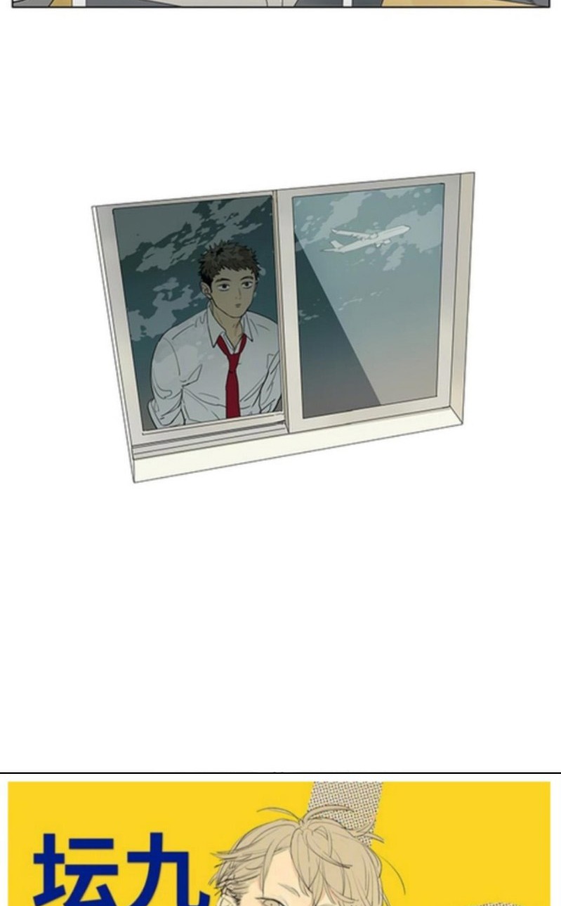 Tamen De Gushi Chapter 188 - halaman 10