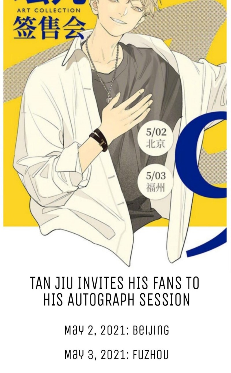 Tamen De Gushi Chapter 188 - halaman 11