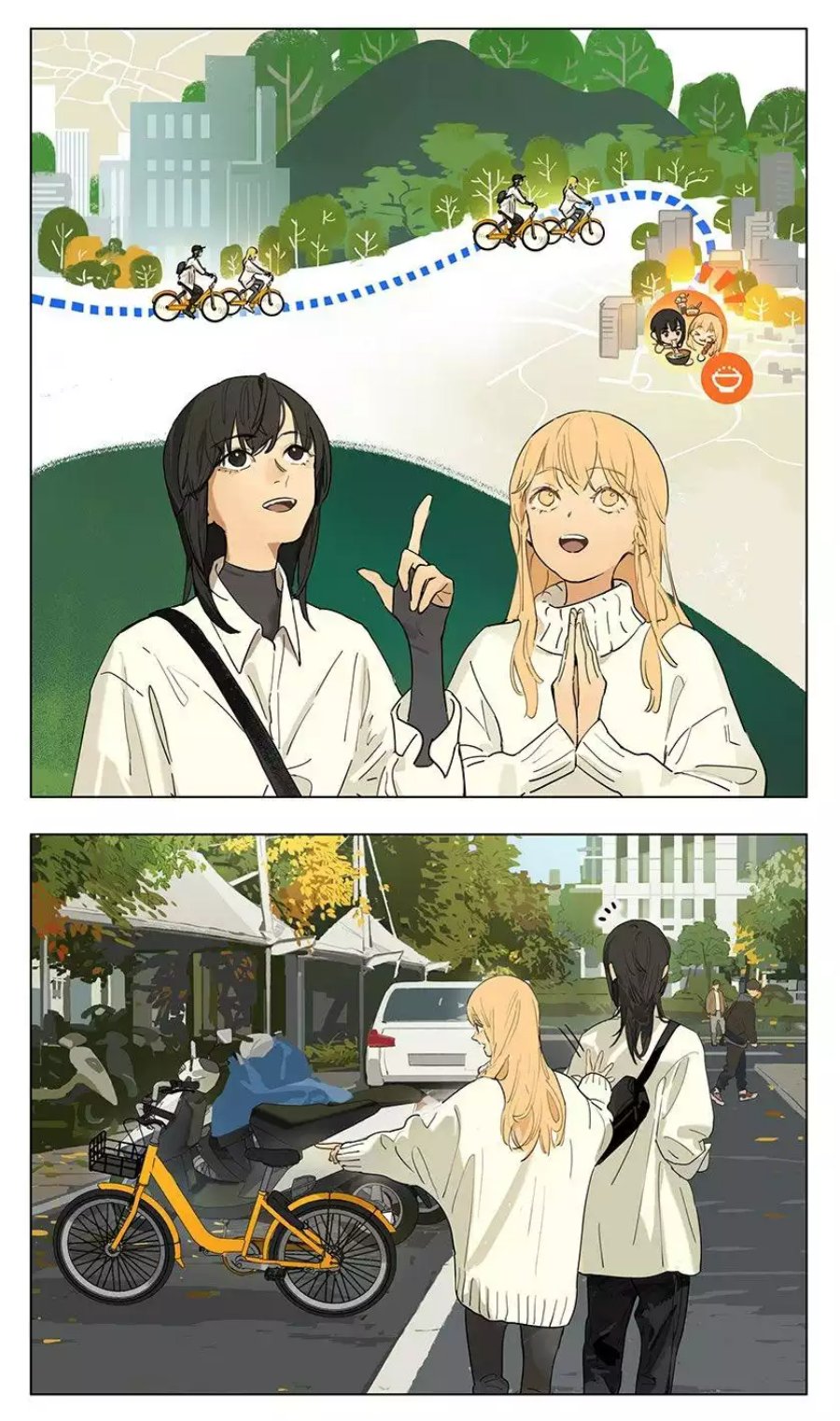Tamen De Gushi Chapter 196 - halaman 1