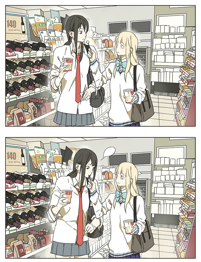 Tamen De Gushi Chapter 44 - halaman 9