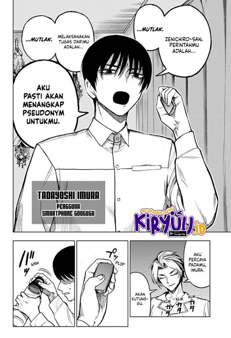 Tamen De Gushi Chapter 53 - halaman 6