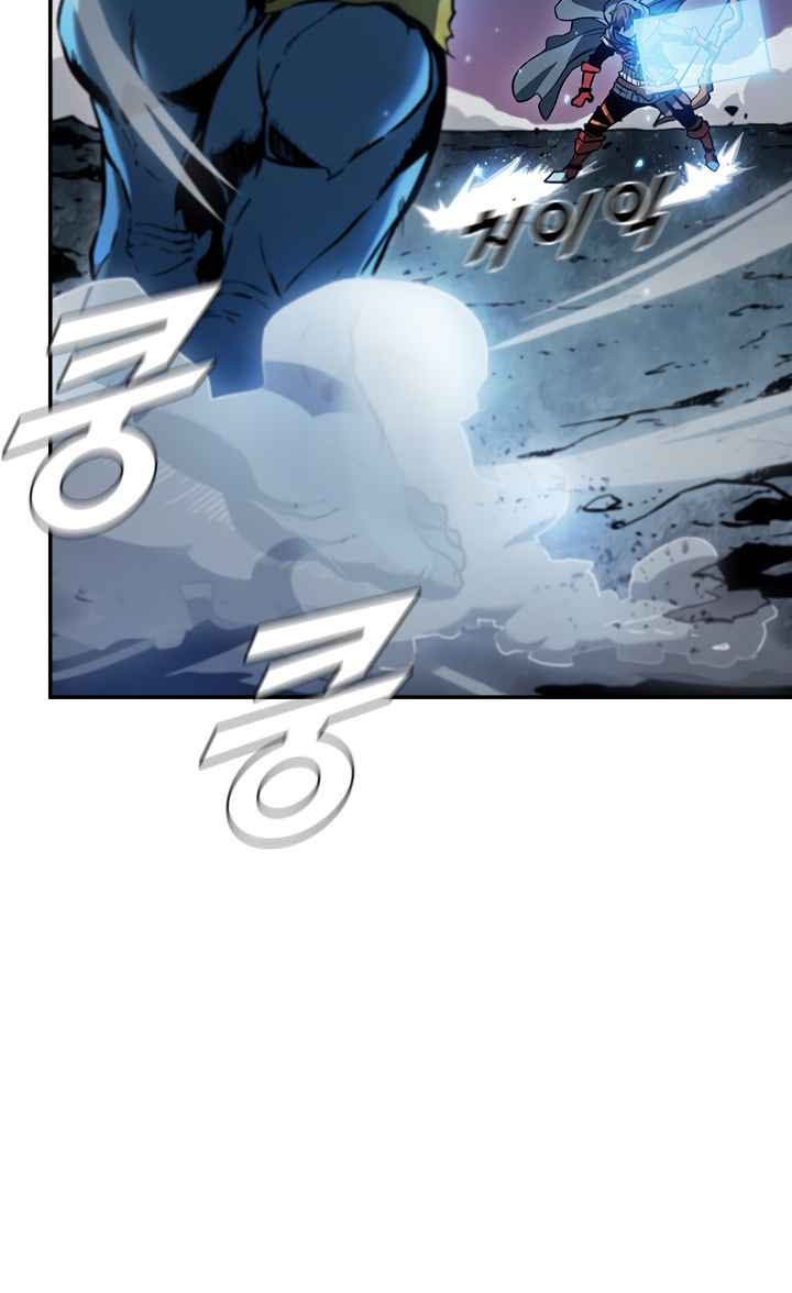 Taming Master Chapter 1 - halaman 14