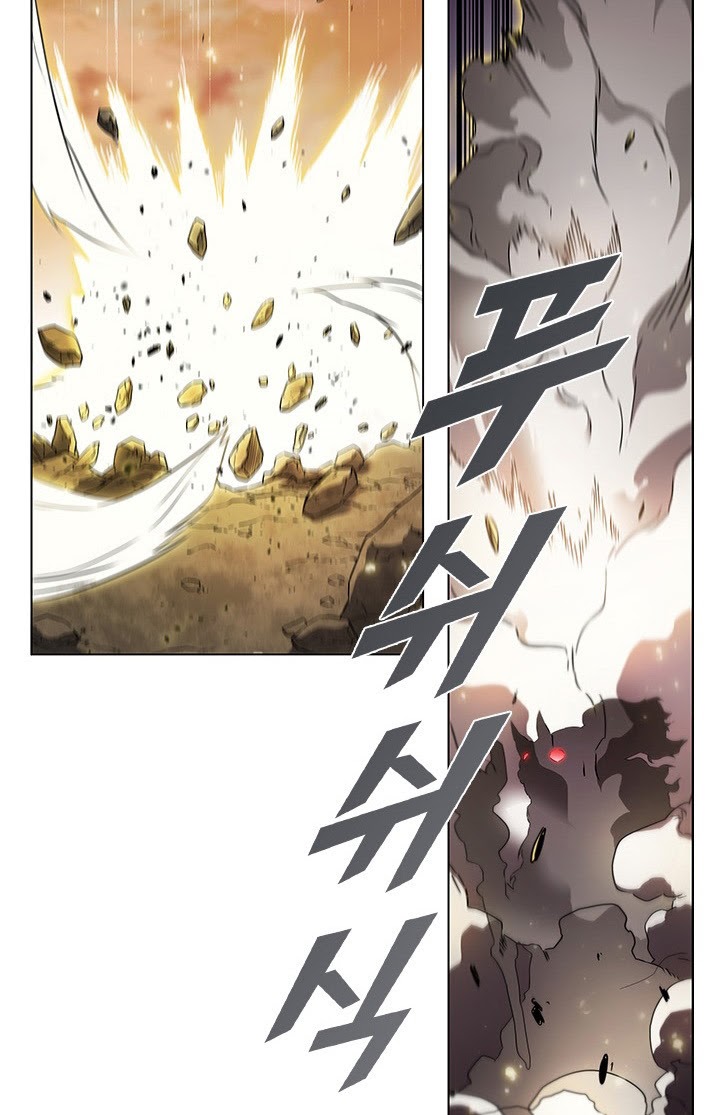 Taming Master Chapter 10 - halaman 76