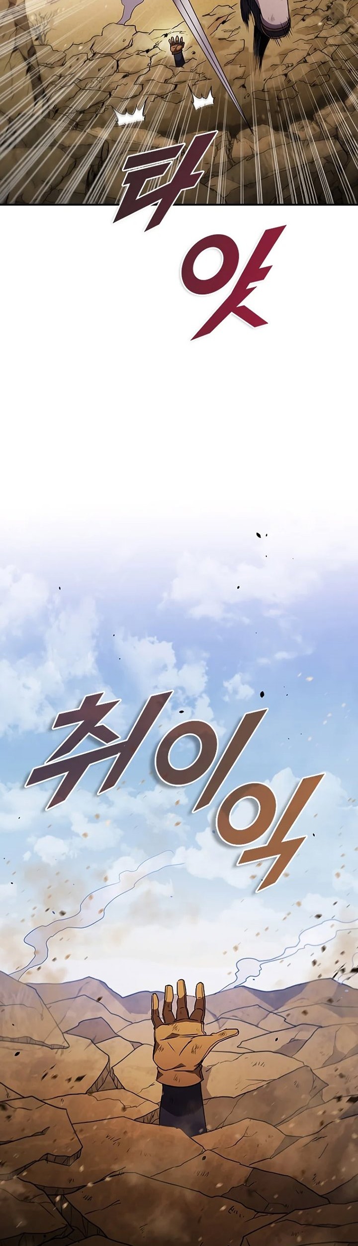 Taming Master Chapter 100 - halaman 50