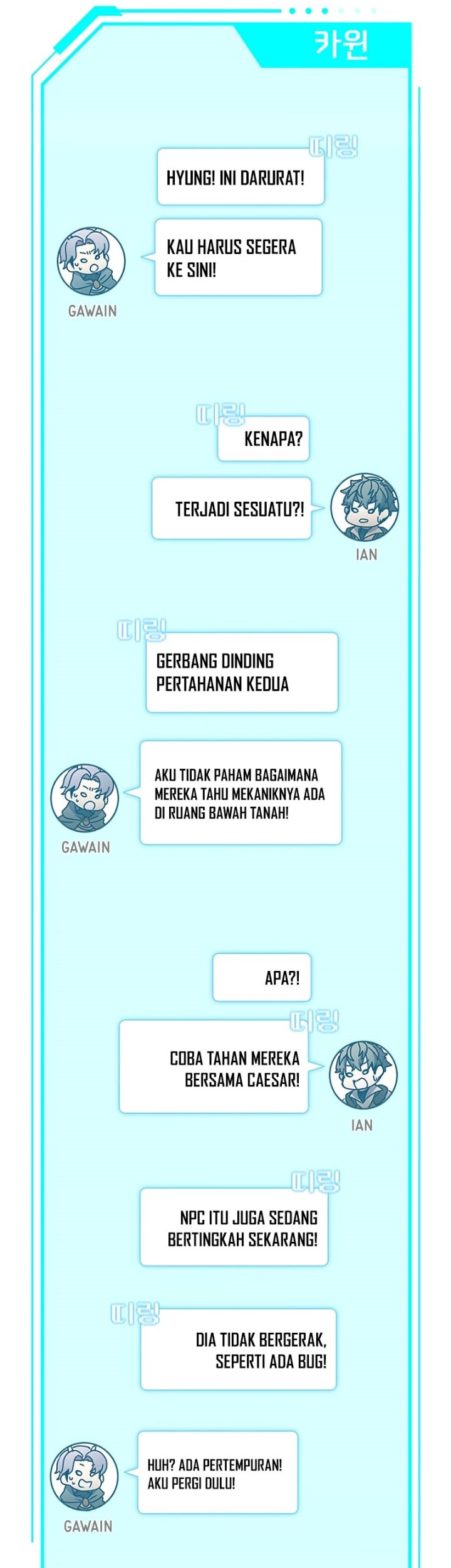 Taming Master Chapter 102 - halaman 12