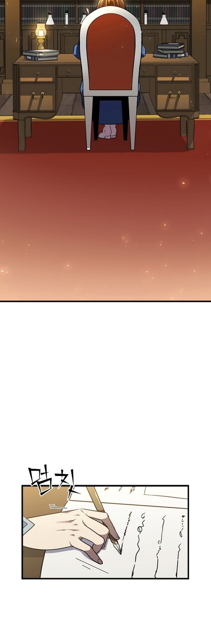 Taming Master Chapter 102 - halaman 58