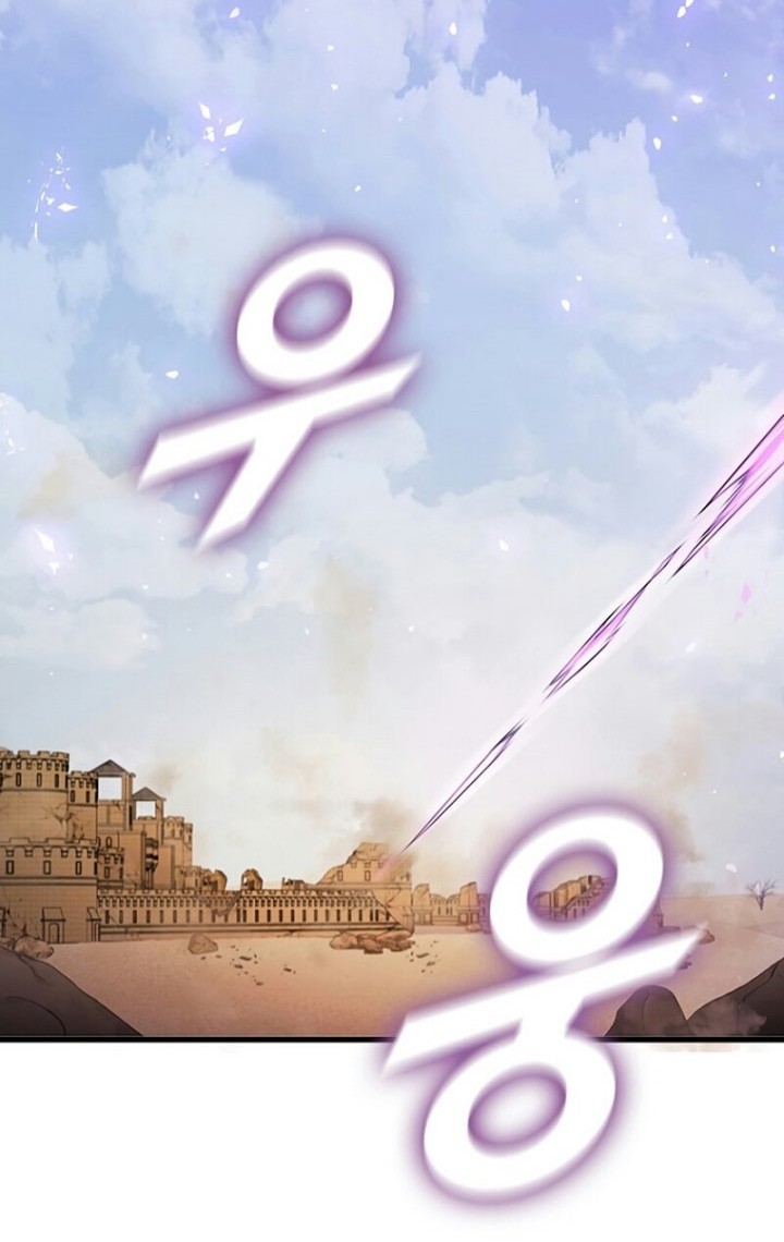Taming Master Chapter 103 - halaman 75