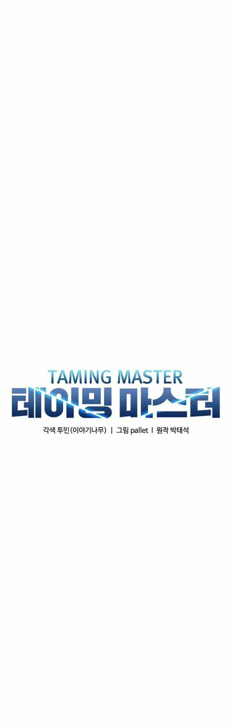 Taming Master Chapter 108 - halaman 38