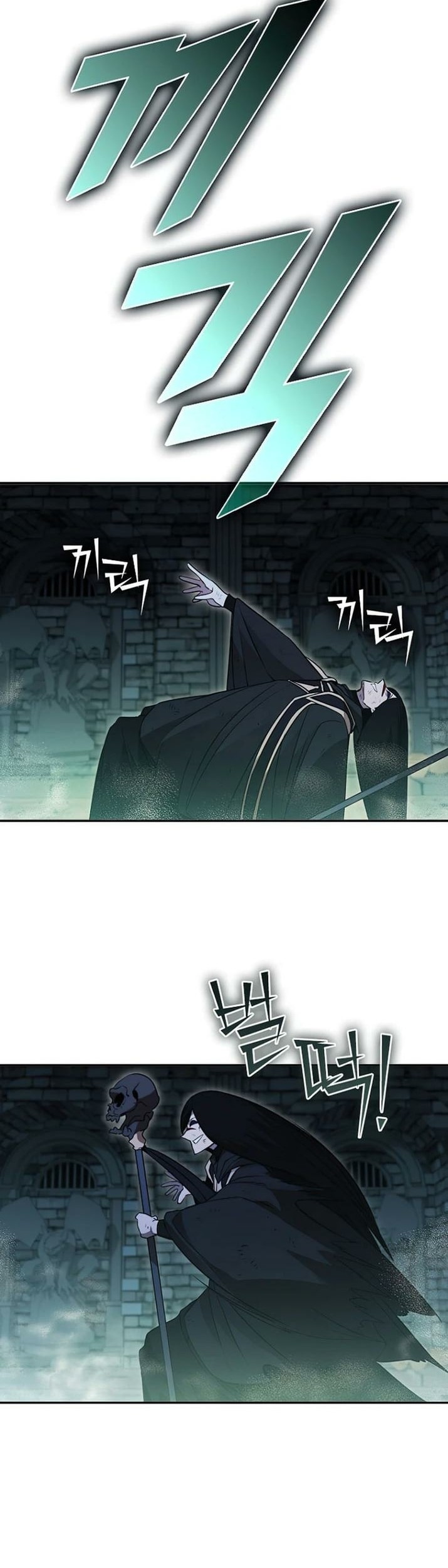 Taming Master Chapter 109 - halaman 3