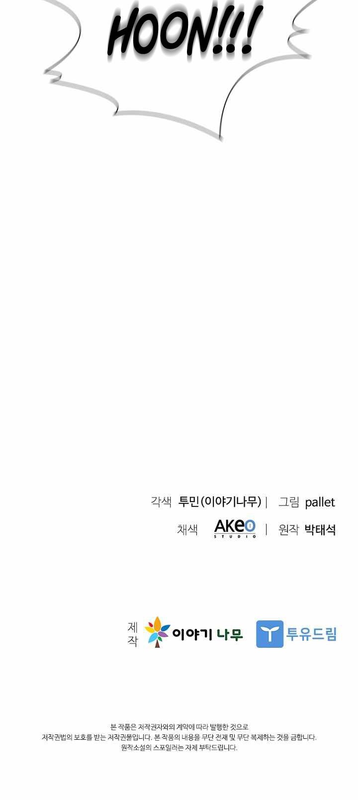 Taming Master Chapter 110 - halaman 67