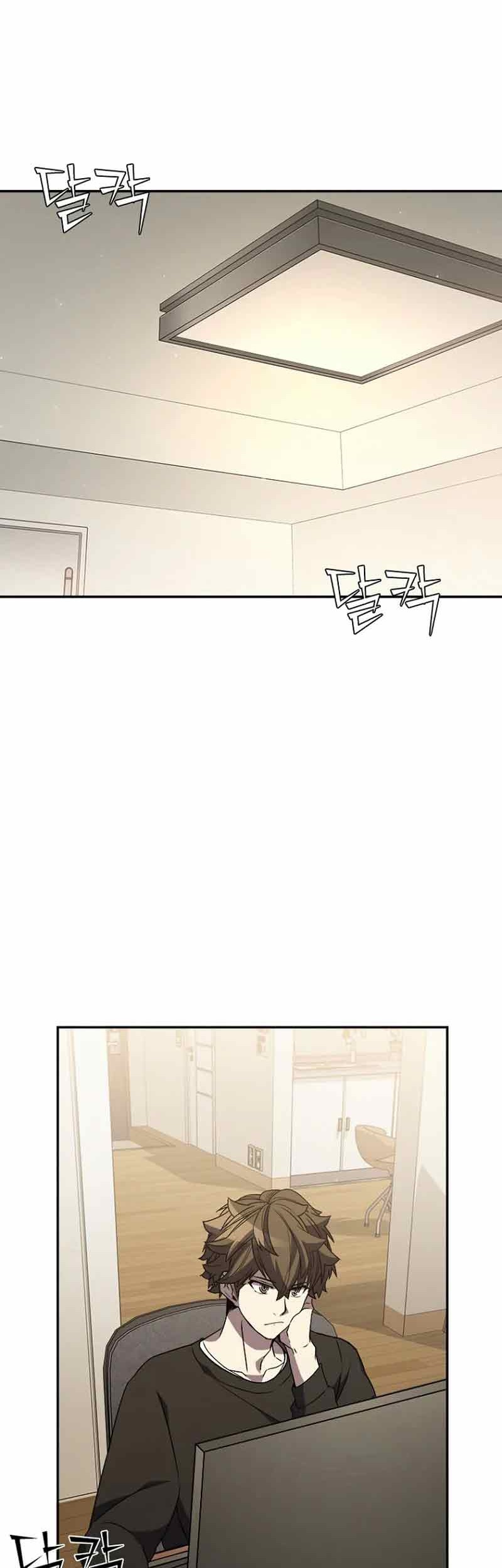 Taming Master Chapter 112 - halaman 3