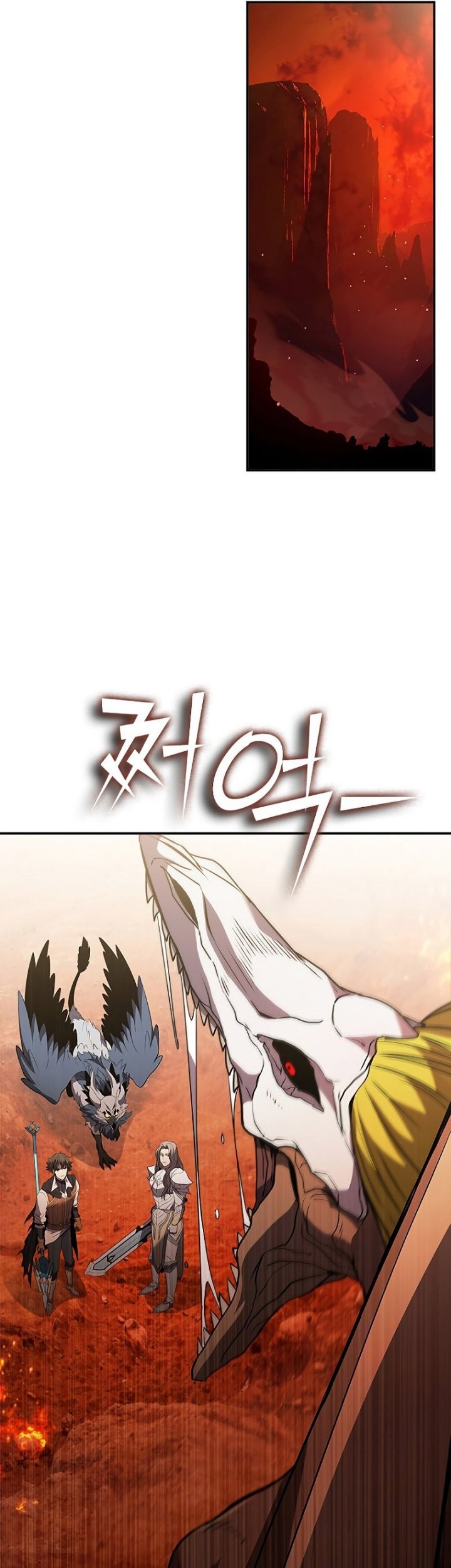 Taming Master Chapter 115 - halaman 26