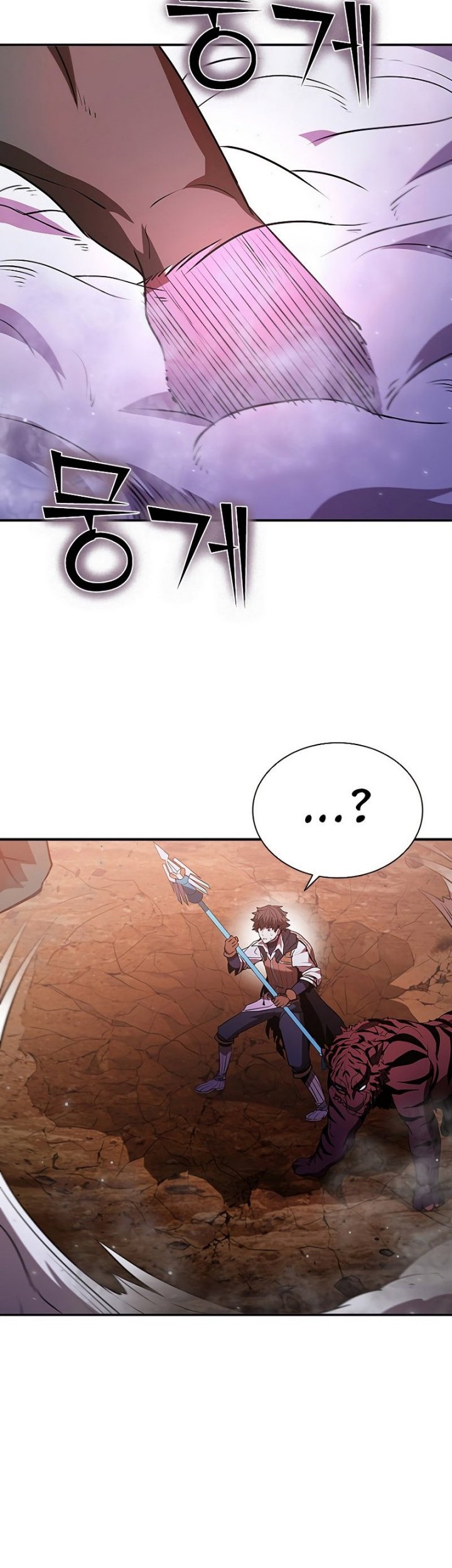 Taming Master Chapter 115 - halaman 54