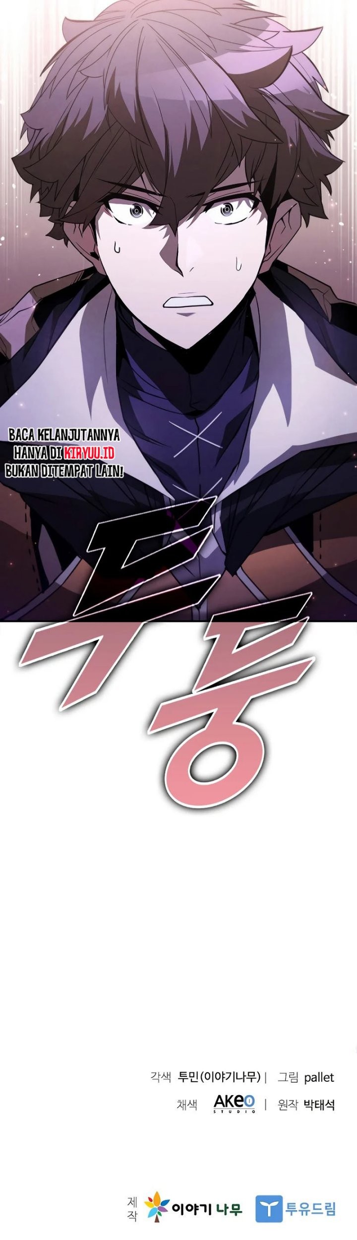 Taming Master Chapter 116 - halaman 68