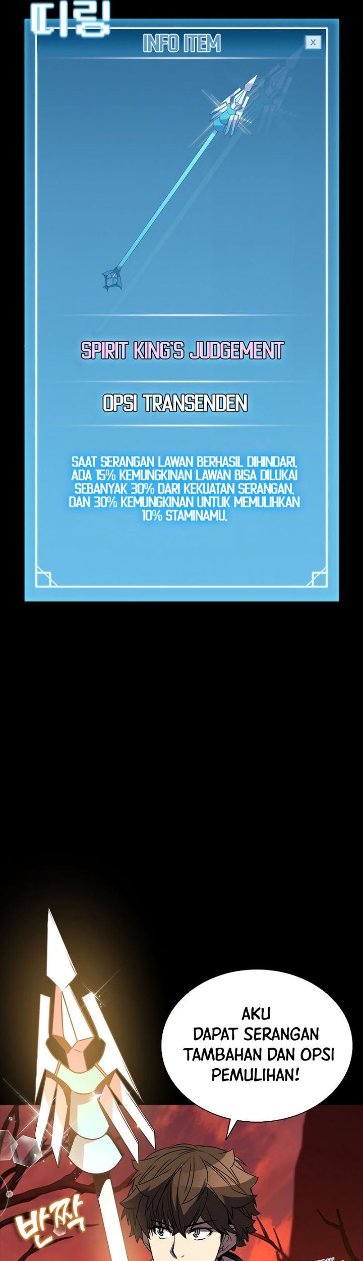 Taming Master Chapter 118 - halaman 14
