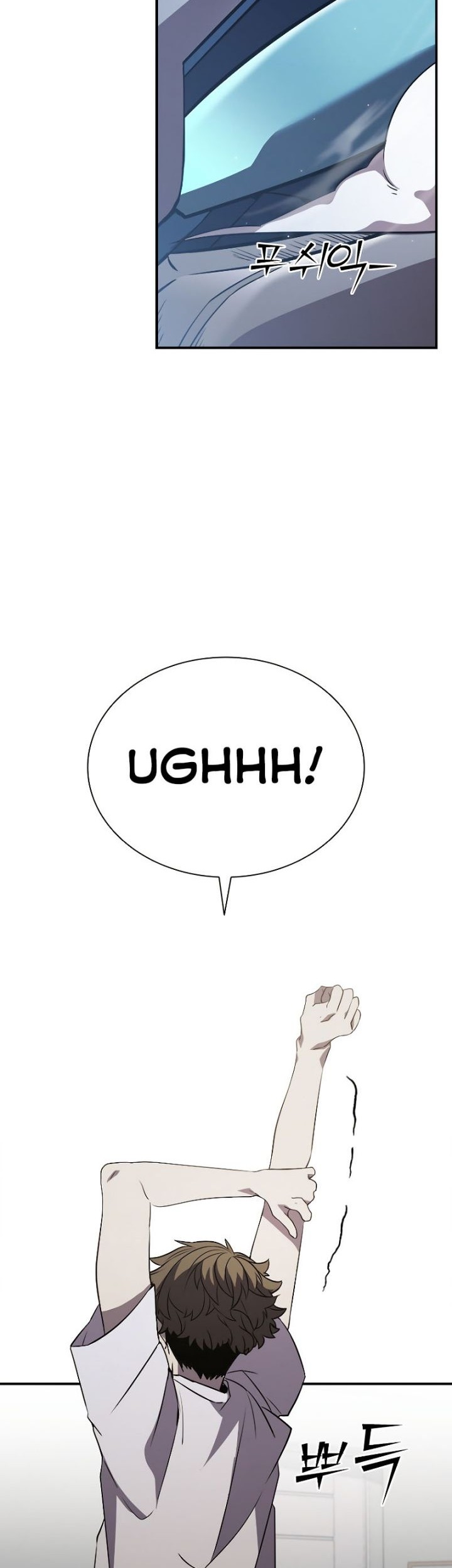 Taming Master Chapter 118 - halaman 3