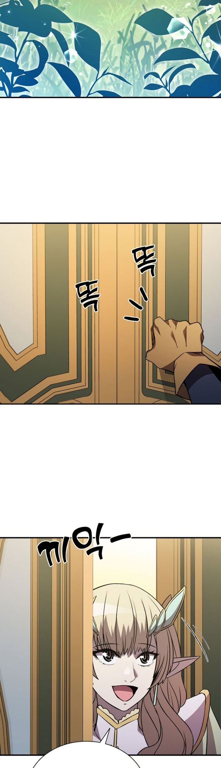 Taming Master Chapter 118 - halaman 41