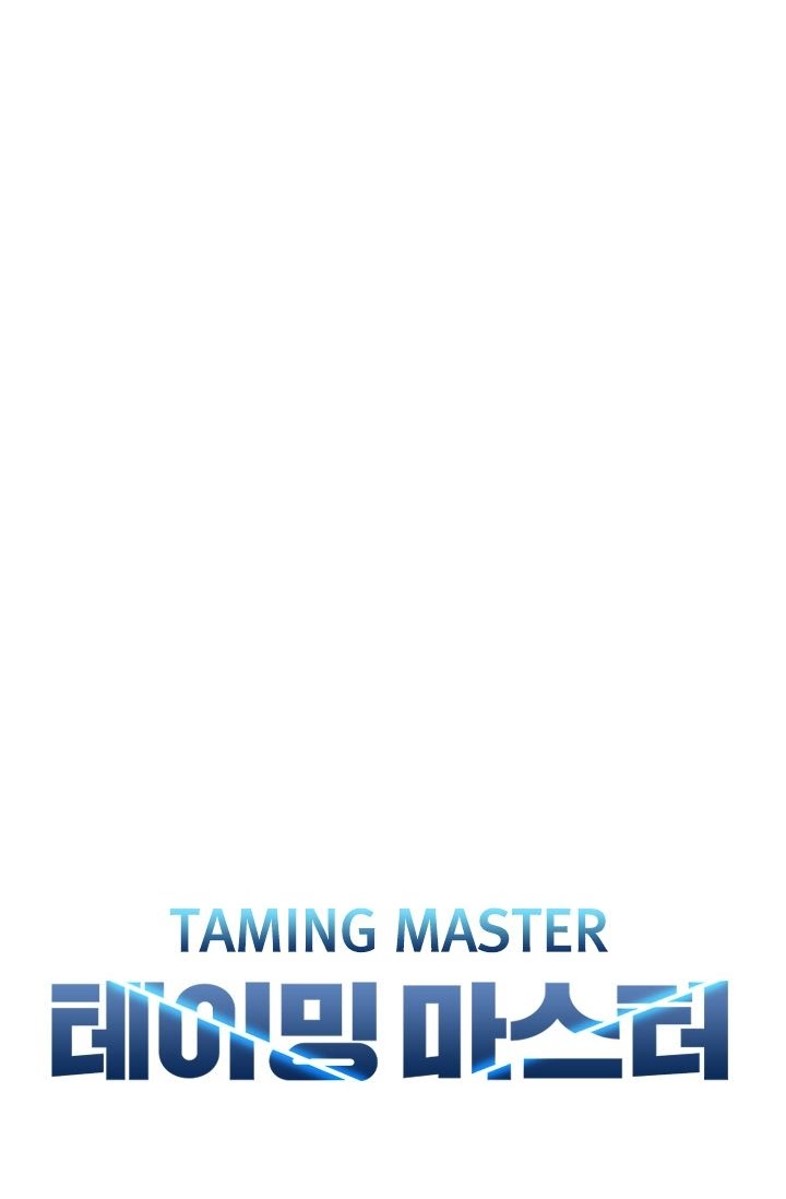 Taming Master Chapter 12 - halaman 14