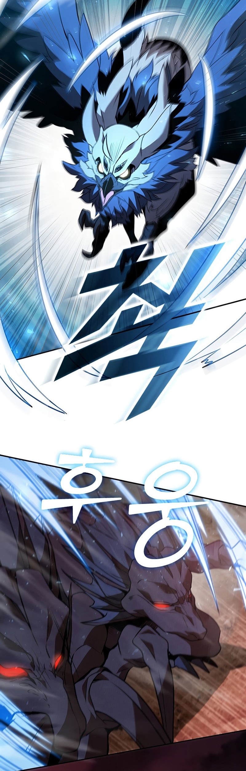 Taming Master Chapter 121 - halaman 29