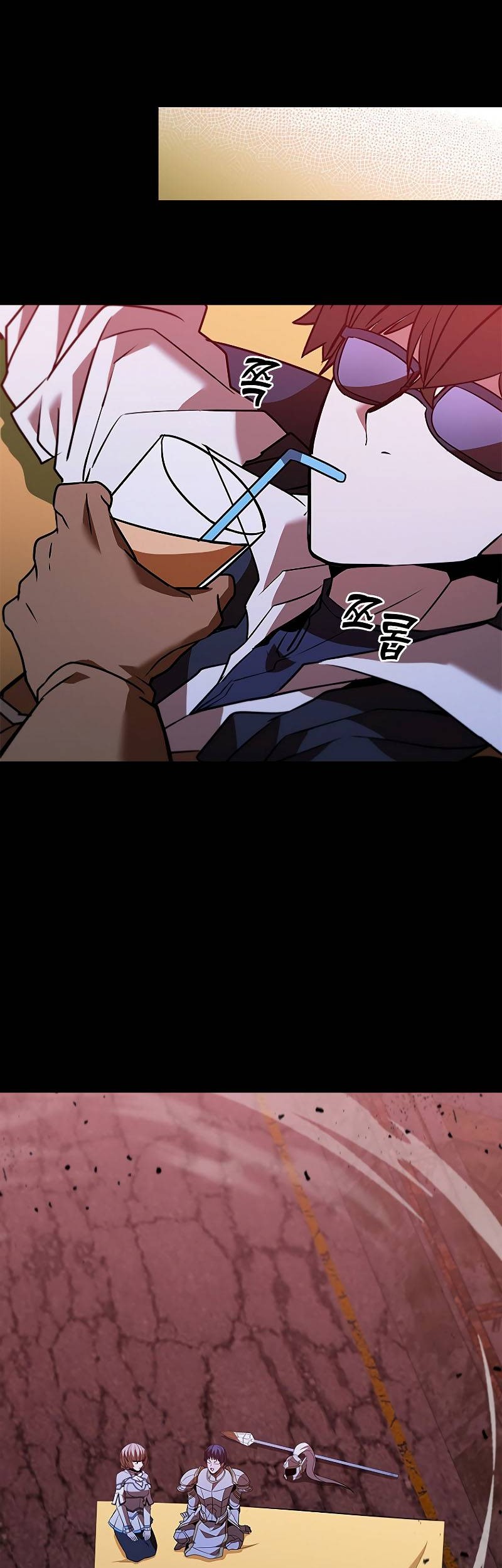 Taming Master Chapter 122 - halaman 32