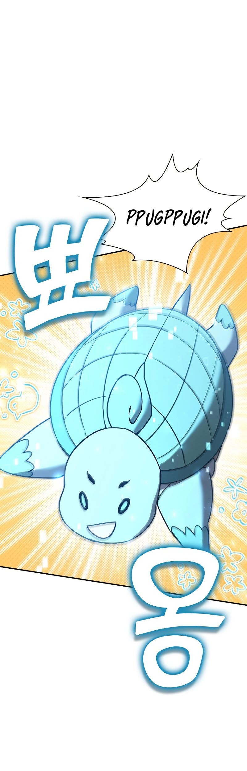Taming Master Chapter 125 - halaman 9