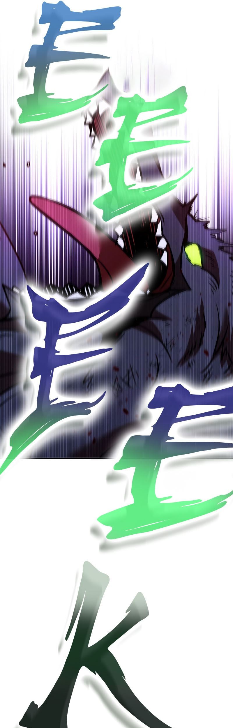 Taming Master Chapter 126 - halaman 93