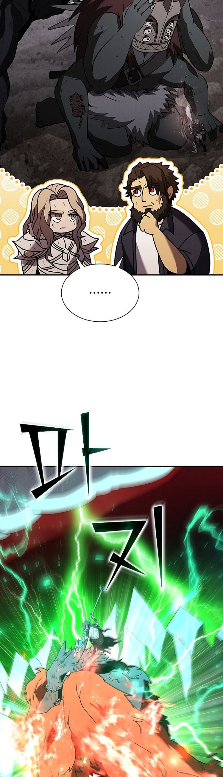 Taming Master Chapter 127 - halaman 71