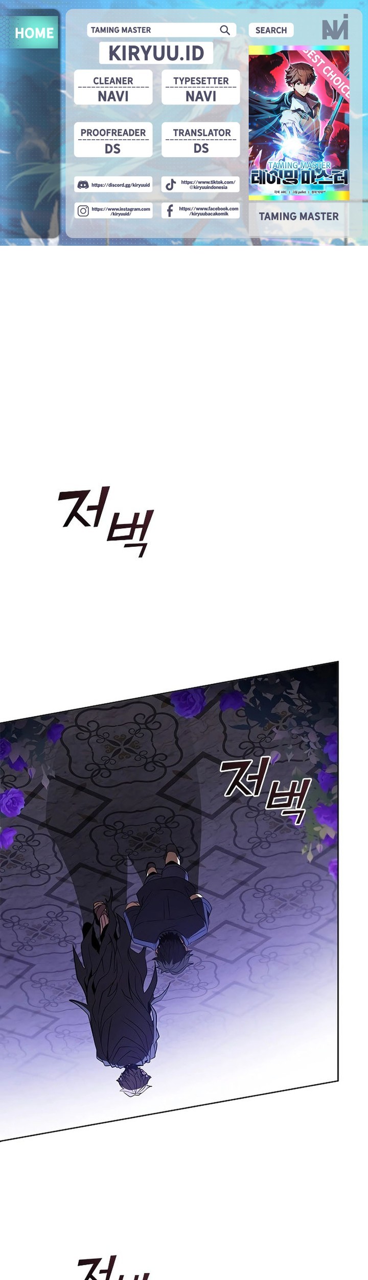 Taming Master Chapter 133 - halaman 1
