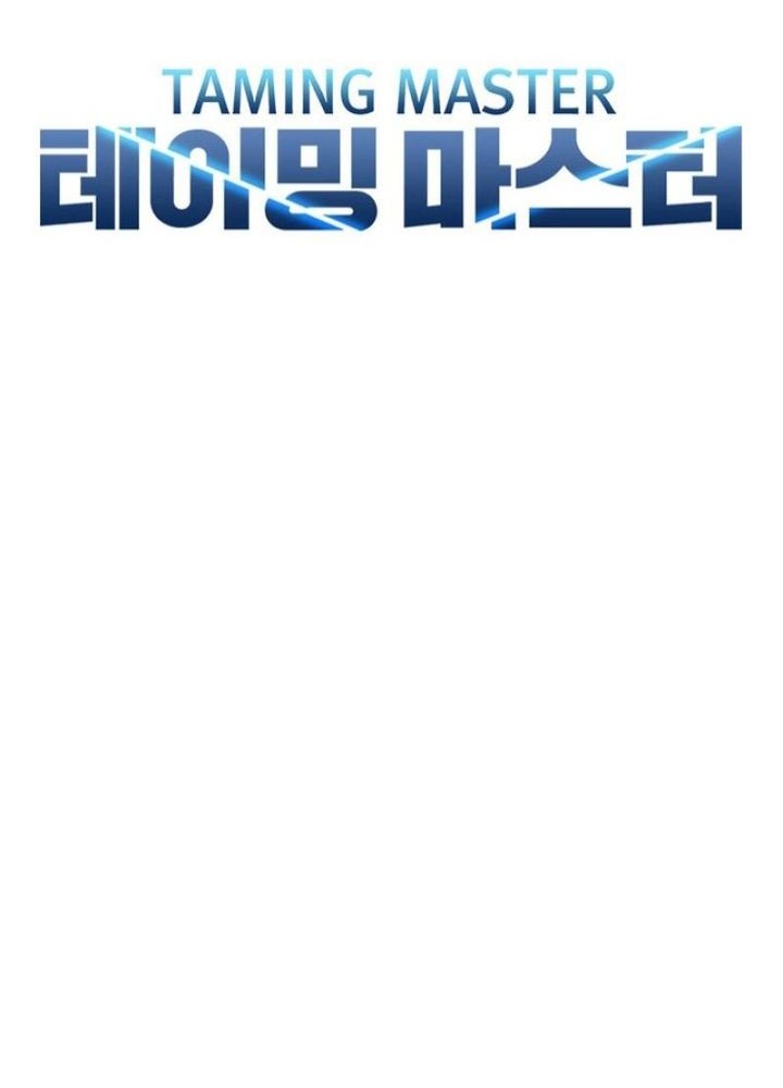Taming Master Chapter 145 - halaman 24
