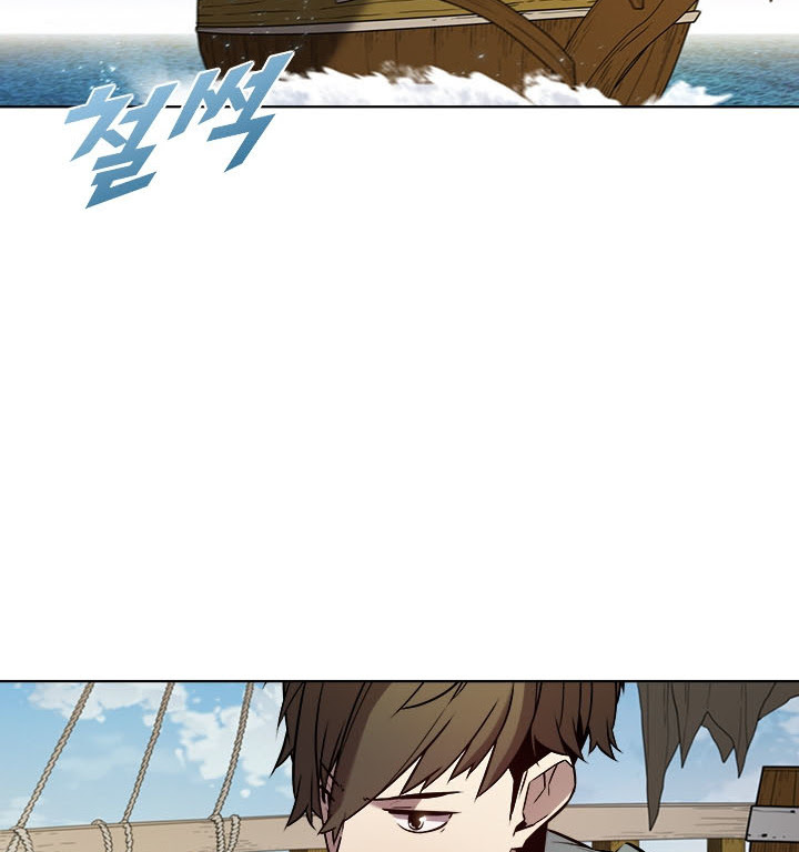 Taming Master Chapter 15 - halaman 14