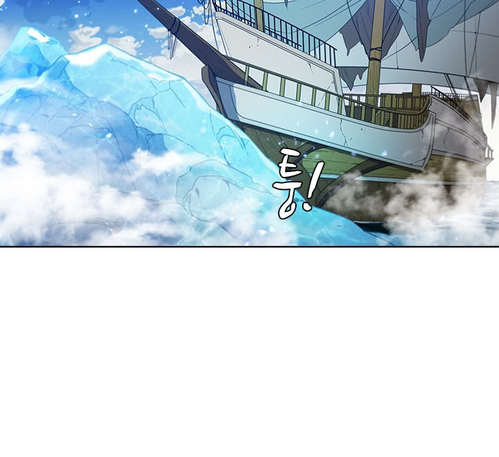 Taming Master Chapter 15 - halaman 44