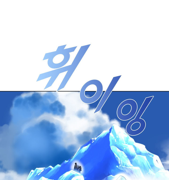 Taming Master Chapter 15 - halaman 56