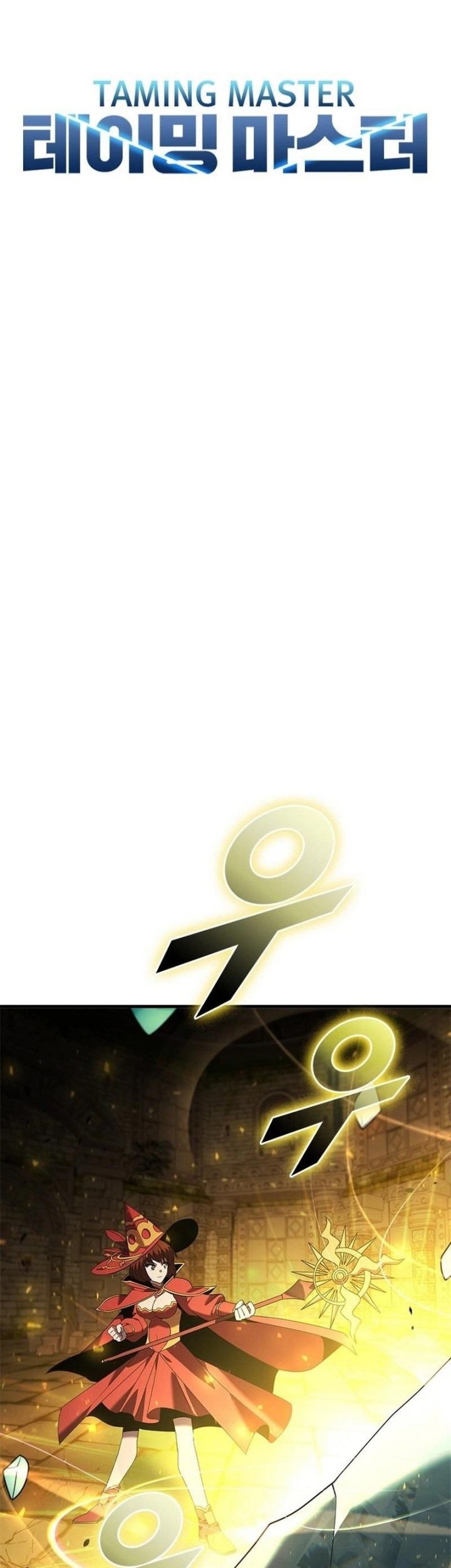Taming Master Chapter 150 - halaman 33