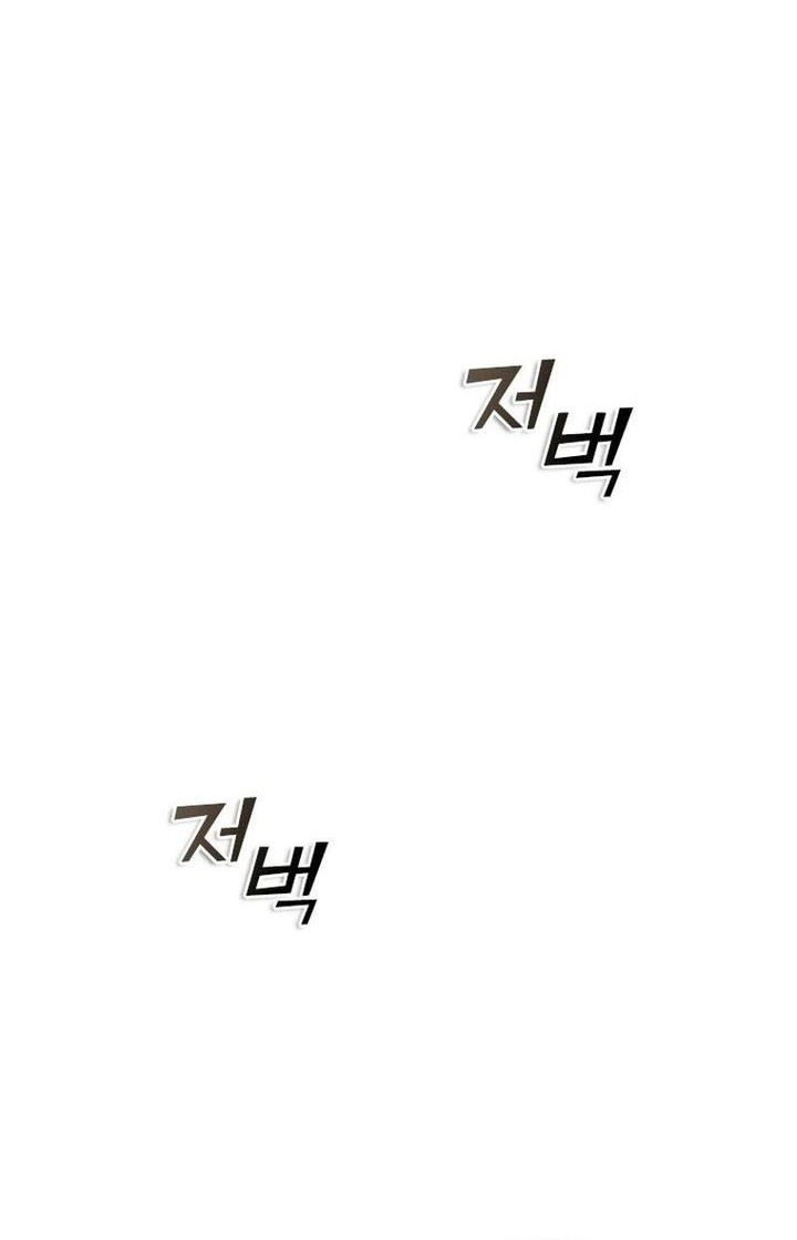 Taming Master Chapter 153 - halaman 42