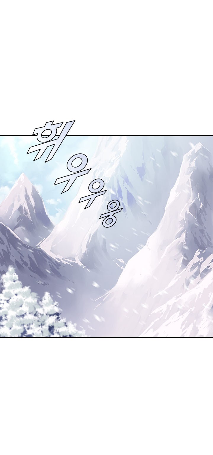 Taming Master Chapter 18 - halaman 51