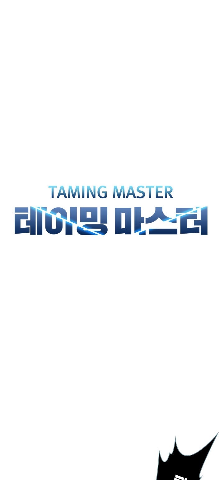 Taming Master Chapter 19 - halaman 6