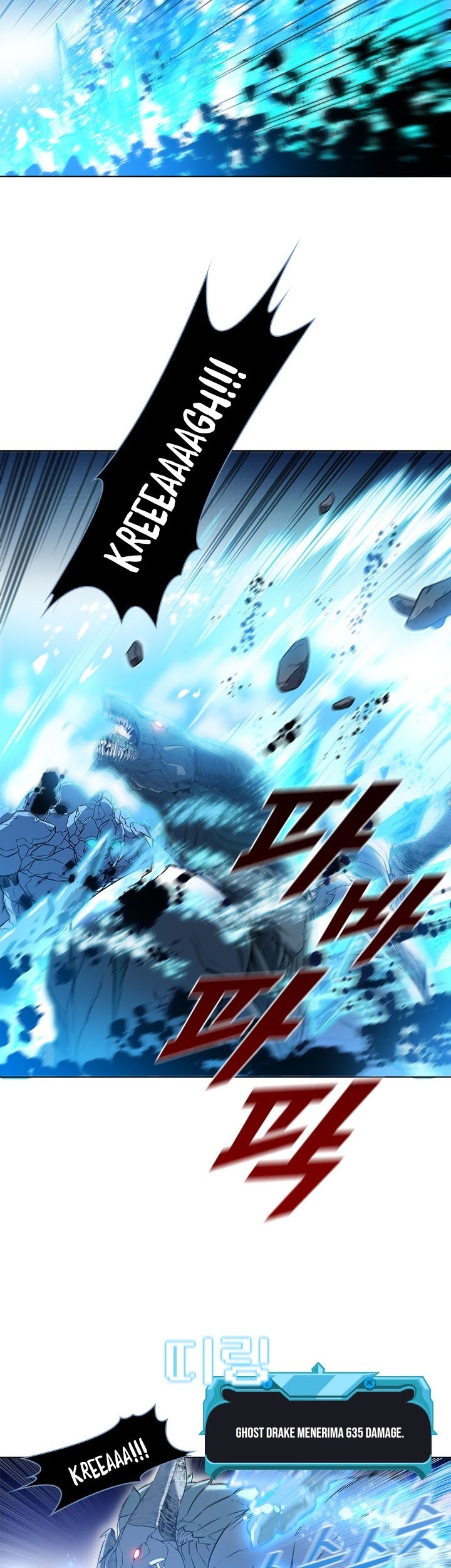 Taming Master Chapter 20 - halaman 18