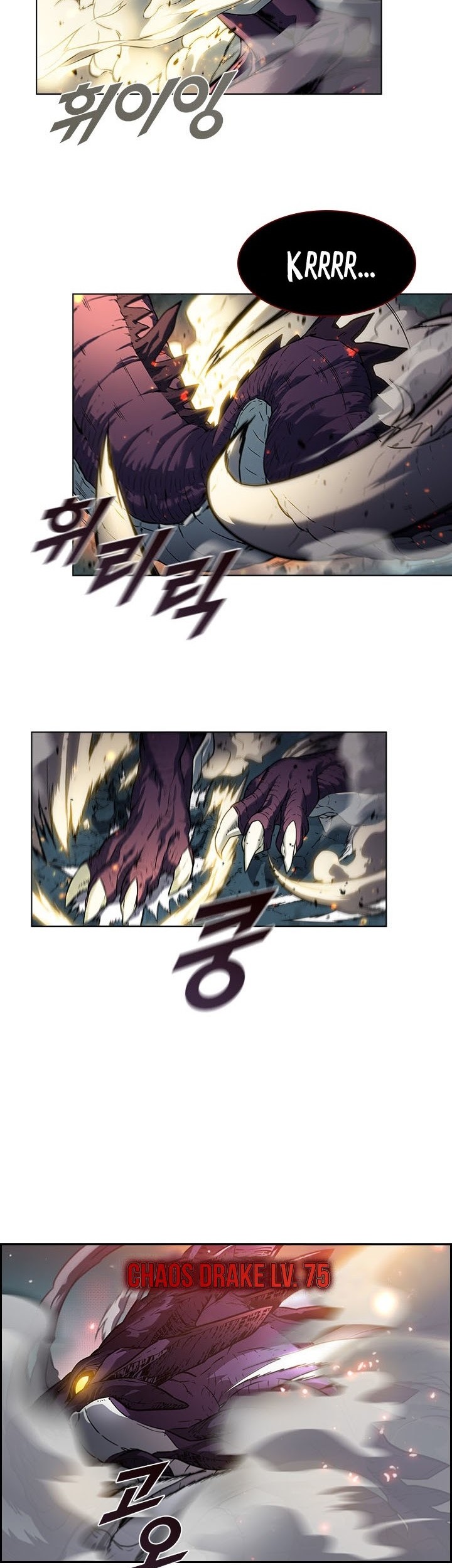 Taming Master Chapter 21 - halaman 11