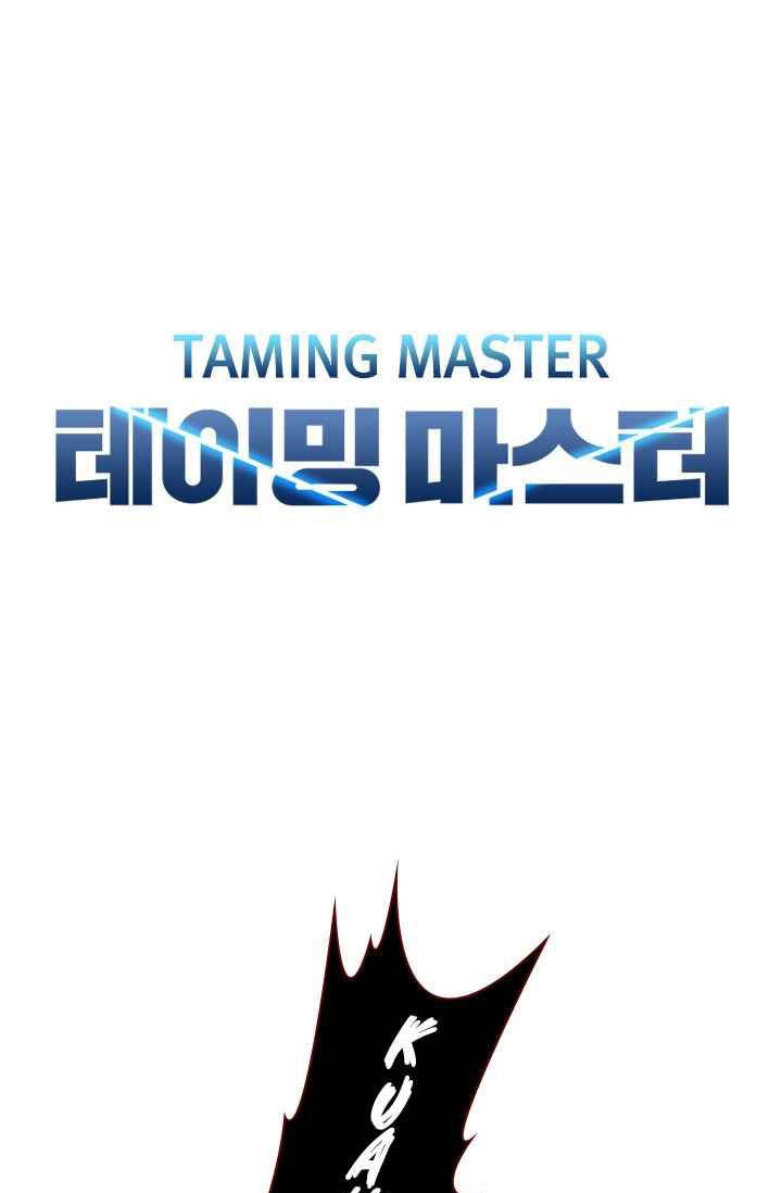 Taming Master Chapter 22 - halaman 6