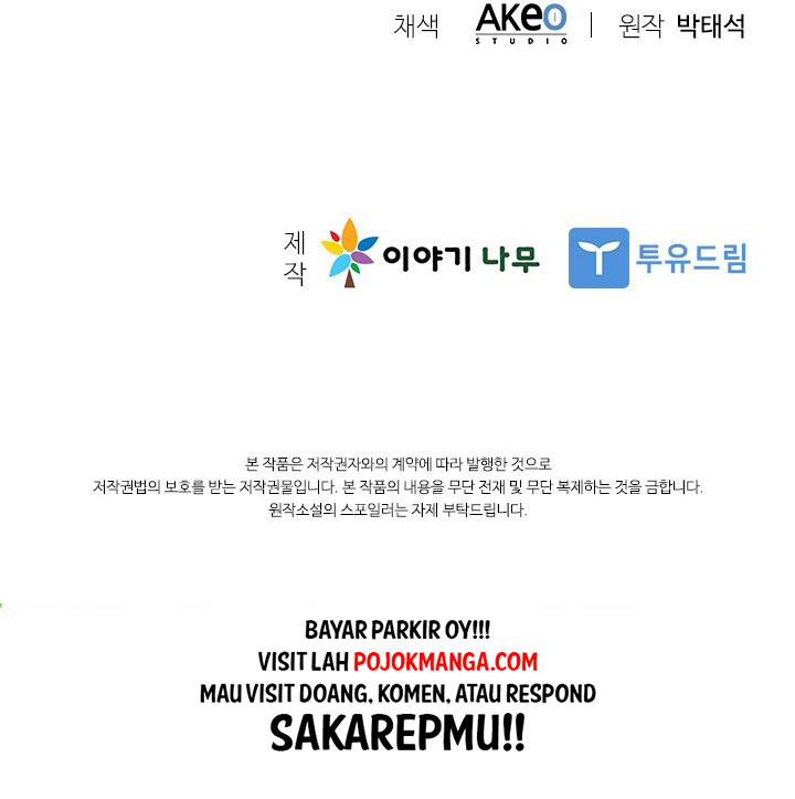 Taming Master Chapter 24 - halaman 67