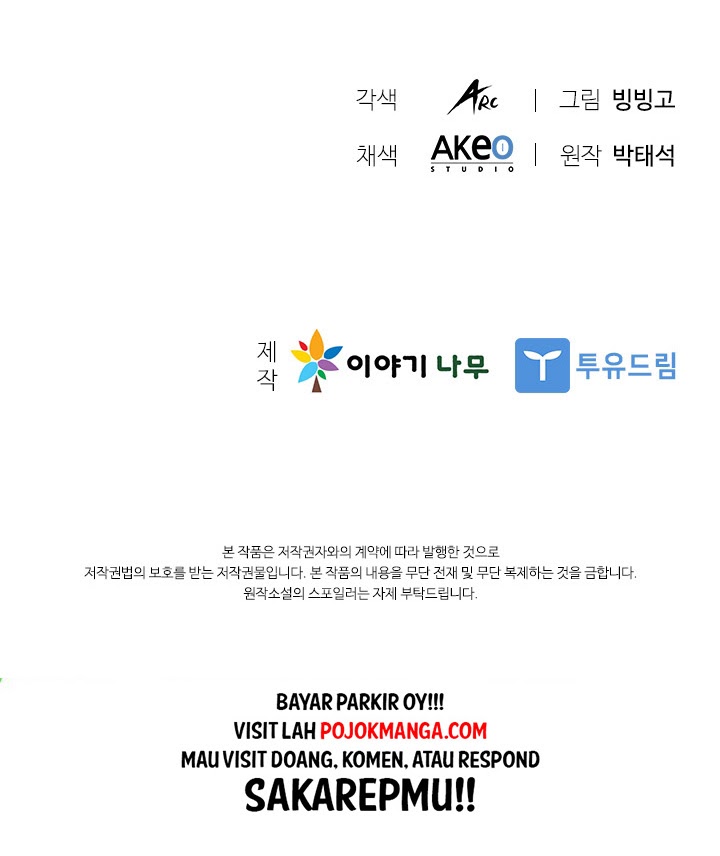 Taming Master Chapter 25 - halaman 69