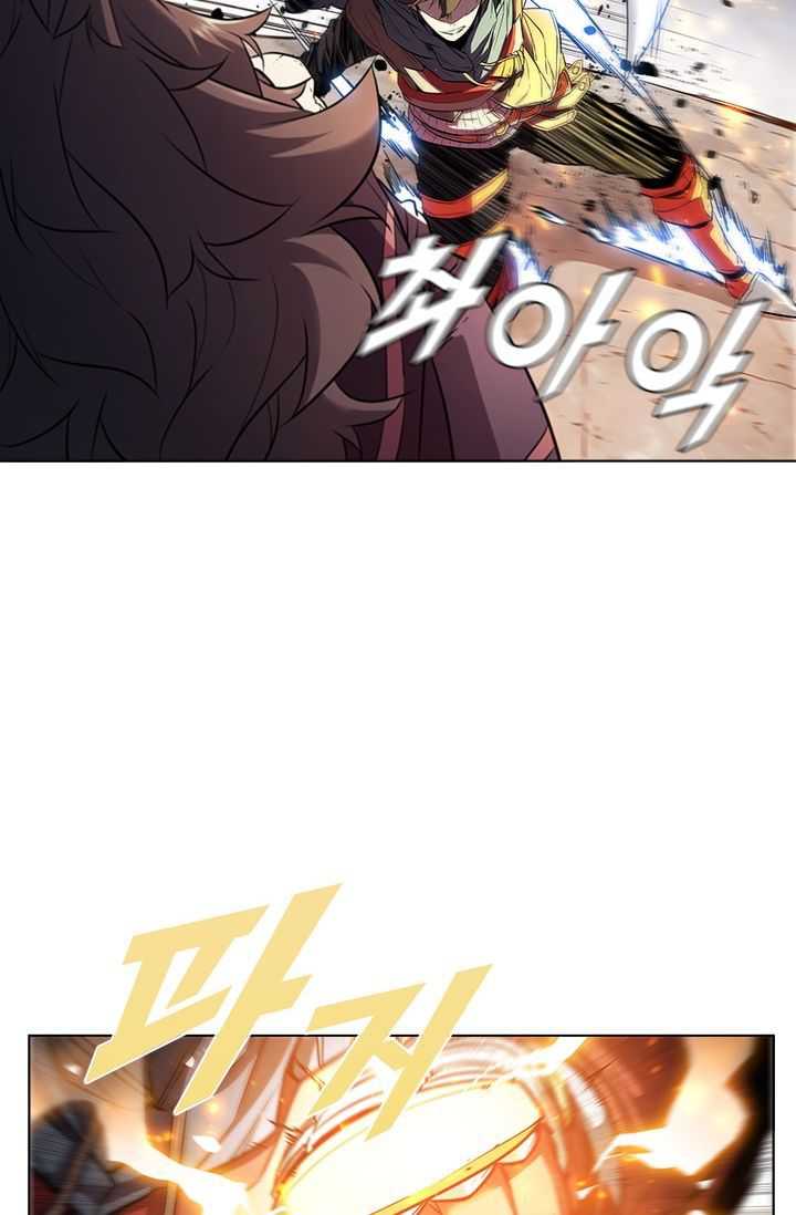 Taming Master Chapter 29 - halaman 72