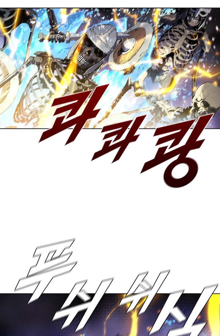 Taming Master Chapter 31 - halaman 31