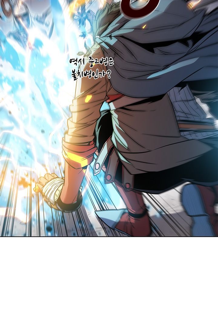 Taming Master Chapter 31 - halaman 40