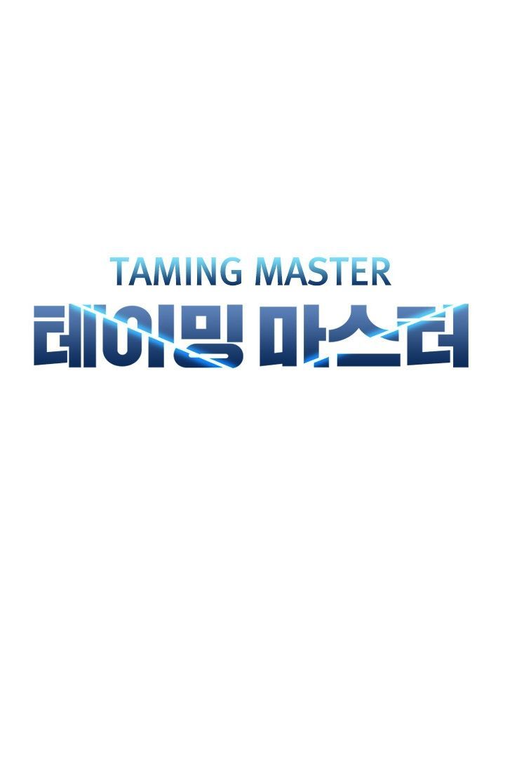 Taming Master Chapter 32 - halaman 5