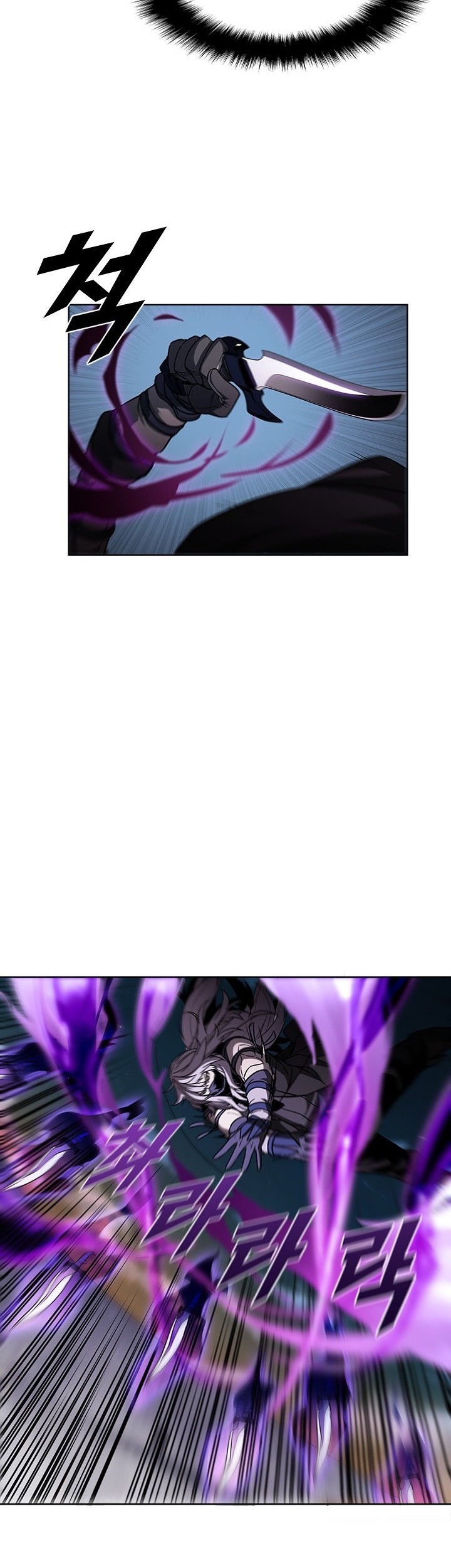 Taming Master Chapter 33 - halaman 18