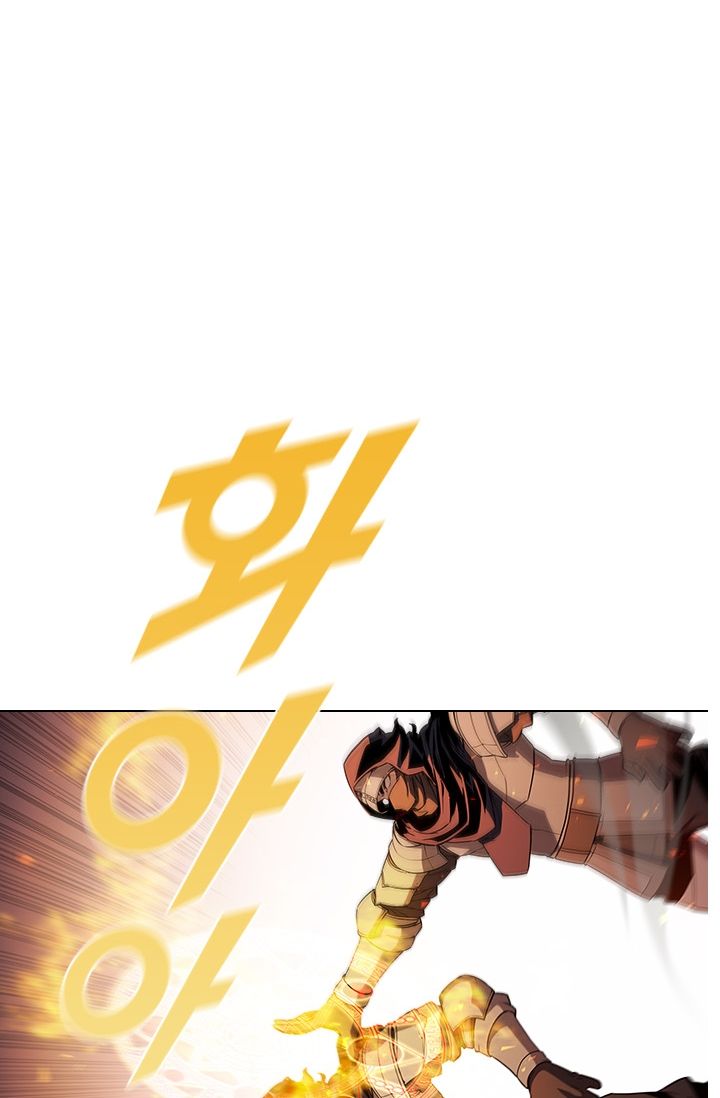 Taming Master Chapter 37 - halaman 11