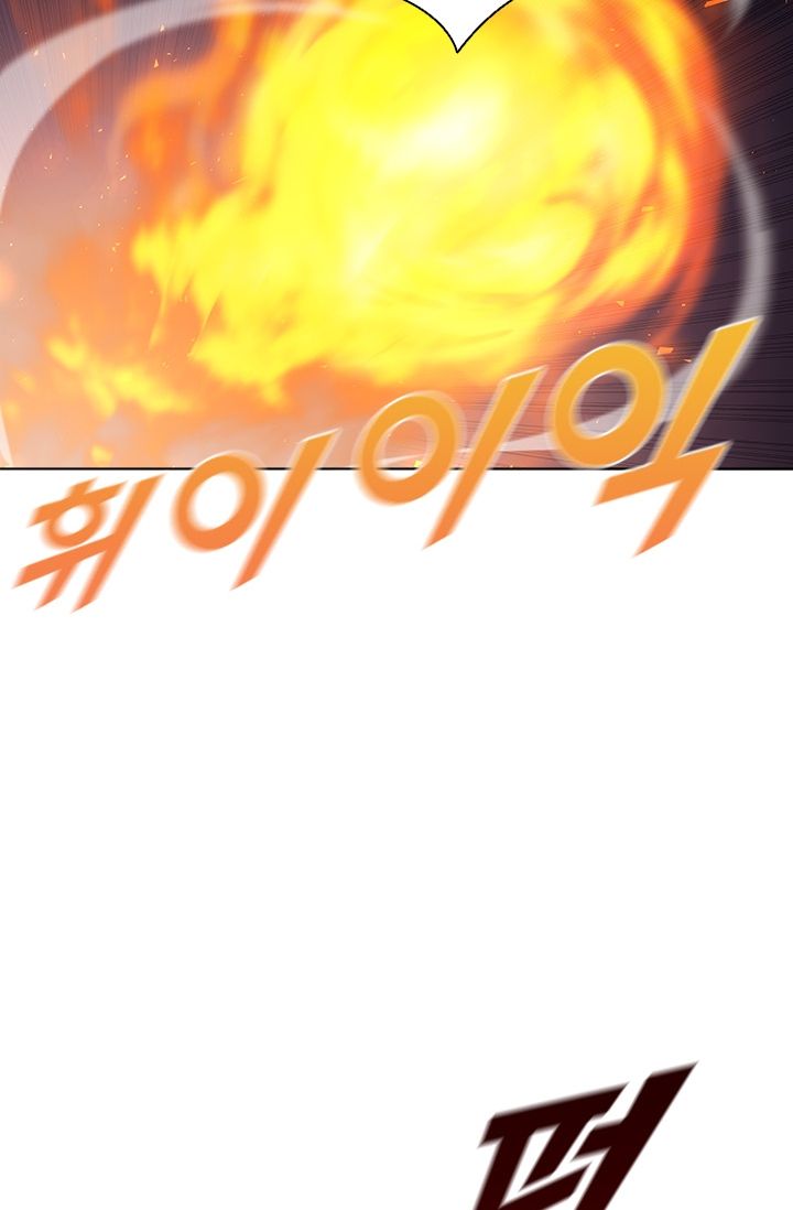 Taming Master Chapter 37 - halaman 25