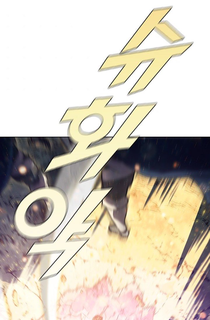 Taming Master Chapter 37 - halaman 37